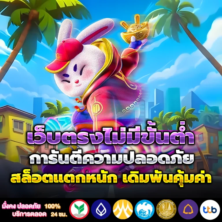 แอ พ ซื้อหวยออนไลน์ รัฐบาล