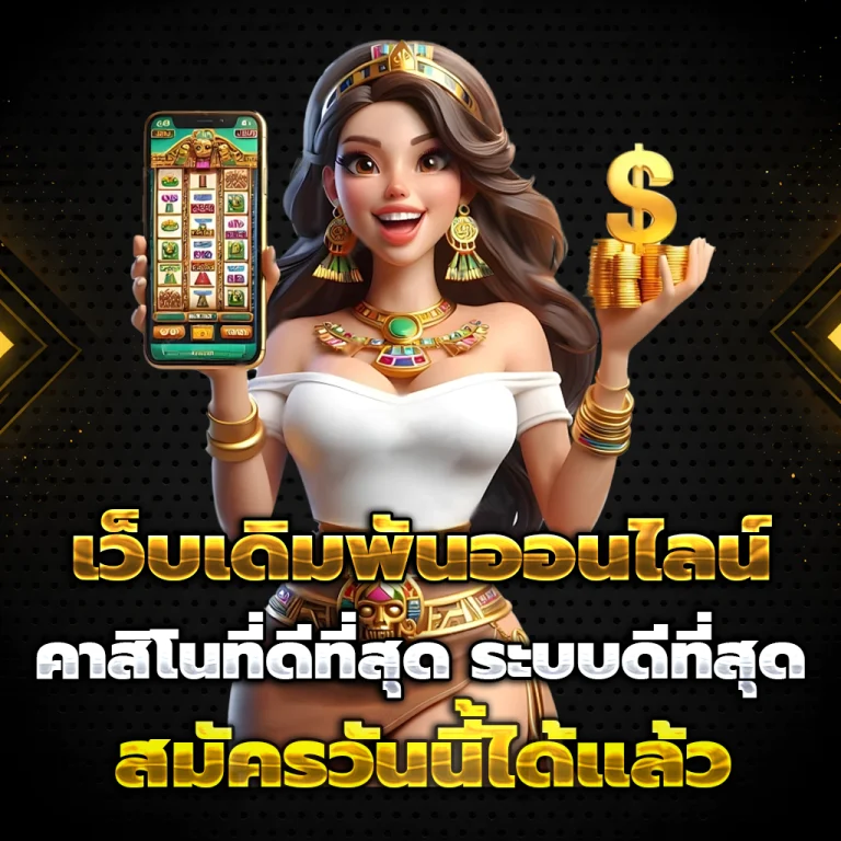 แอปซื้อลอตเตอรี่