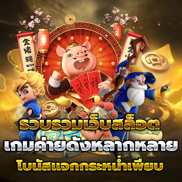 วิธี ซื้อ หวย ออนไลน์